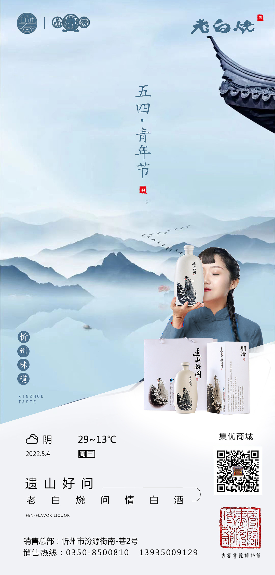 酒（图ZMzAyMTU3NDQ4） - 海报 - 站酷设计师海边的阿娜达原创素材 - 站酷ZCOOL