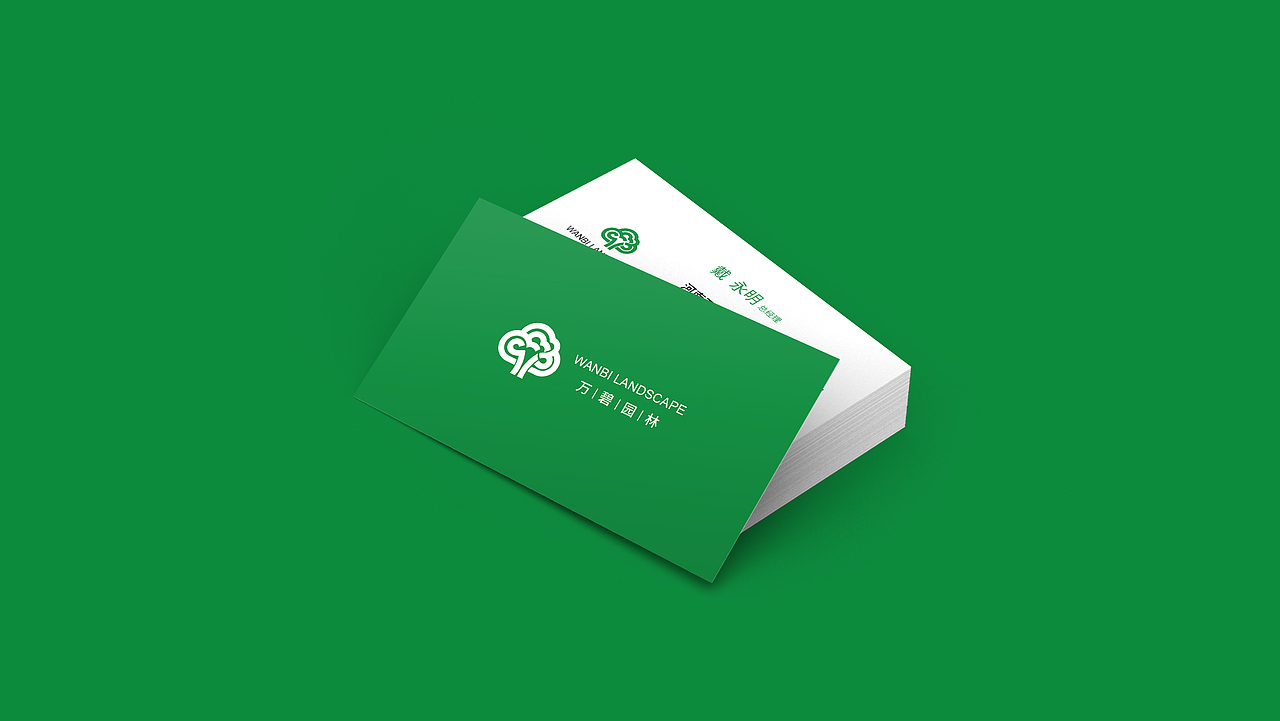 万碧园林 品牌标志设计 | 华慕品牌设计（图ZOTA0NzIwNTI=） - 品牌 - 站酷设计师华慕品牌设计原创素材 - 站酷ZCOOL