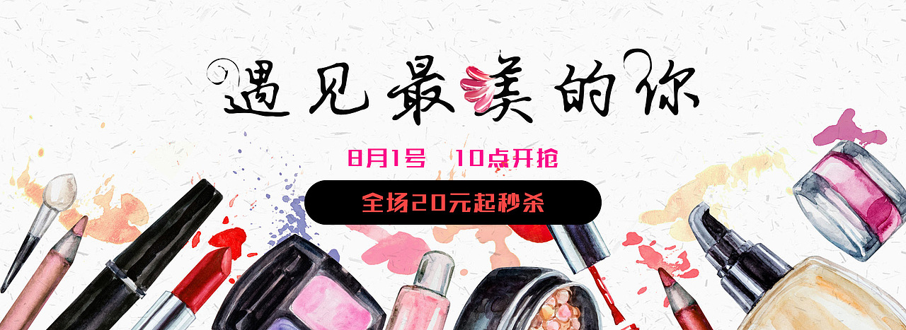 banner（图ZOTU5Mjk0NjQ=） - 其他 - 站酷设计师WANGXIAO995原创素材 - 站酷ZCOOL