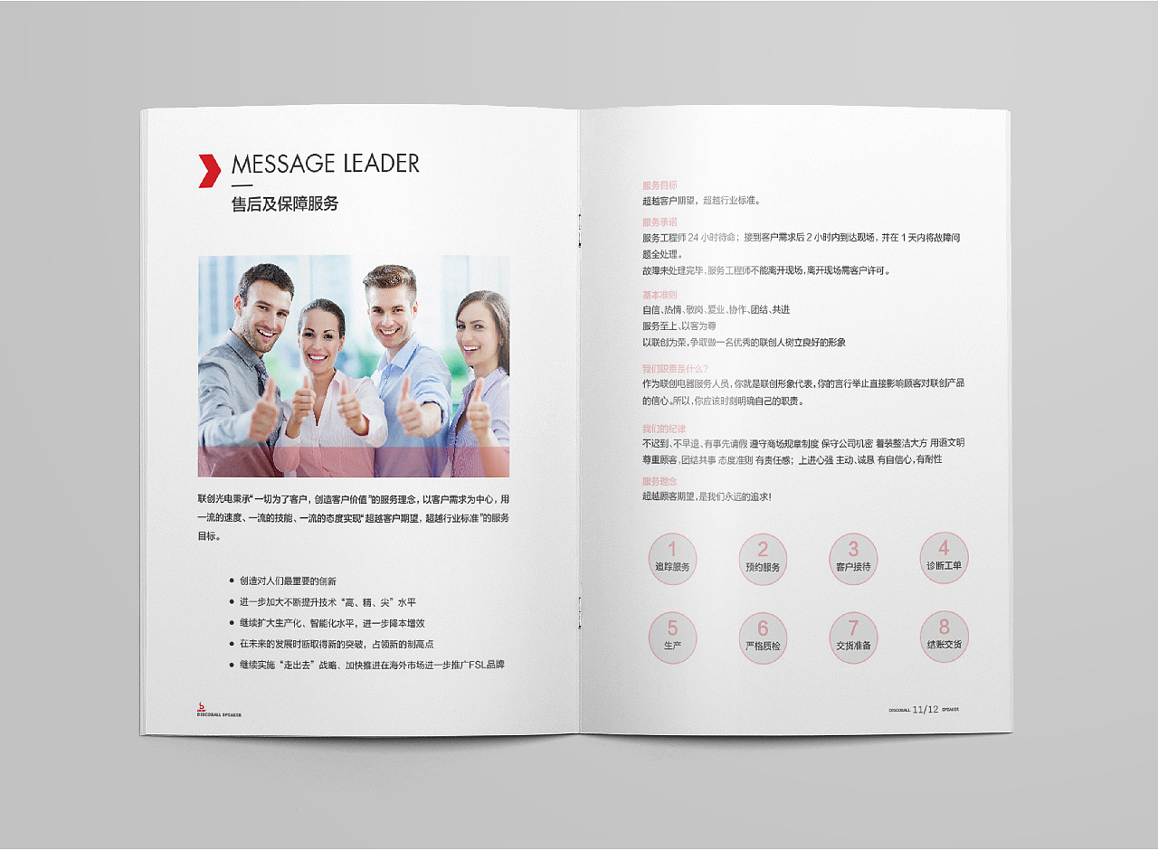 画 册（图ZMTA0MTEzNjY4） - 书籍/画册 - 站酷设计师AHU_Design原创素材 - 站酷ZCOOL