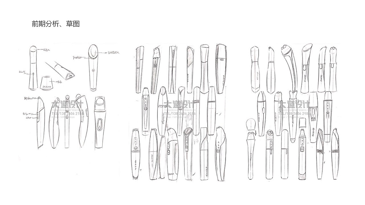 美眼仪产品设计（图ZMTU0MTMxMTc2） - 电子产品 - 站酷设计师广州大道设计原创素材 - 站酷ZCOOL