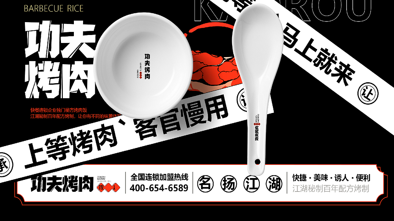 个人作品集(平面)