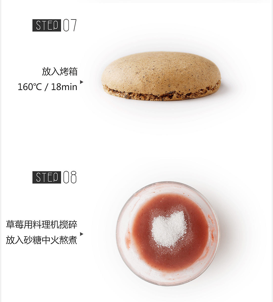 竖品|“少女的酥胸”总是那么外酥内柔（图ZODA5NTE1ODg=） - 短片 - 站酷设计师竖品Food原创素材 - 站酷ZCOOL