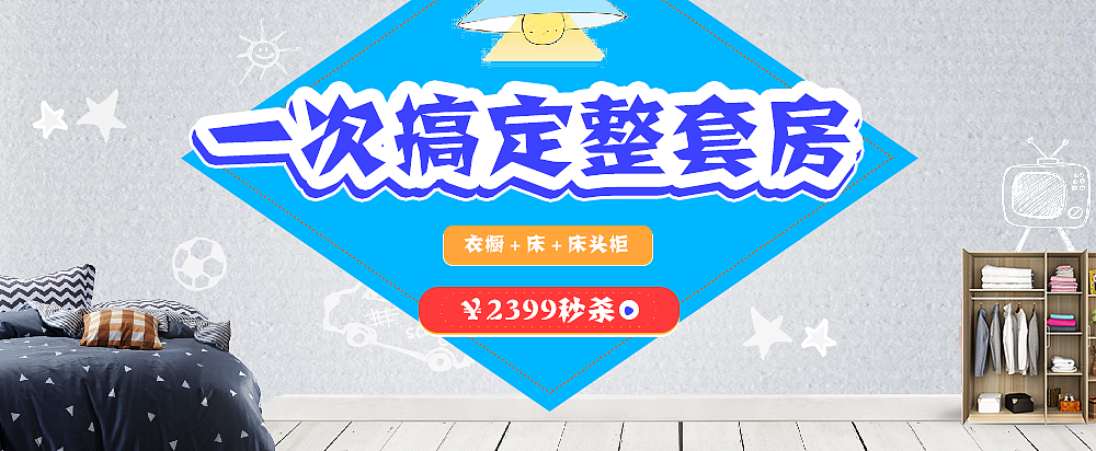 banner（图ZODg0MDc4NDA=） - 海报 - 站酷设计师你是个好人原创素材 - 站酷ZCOOL