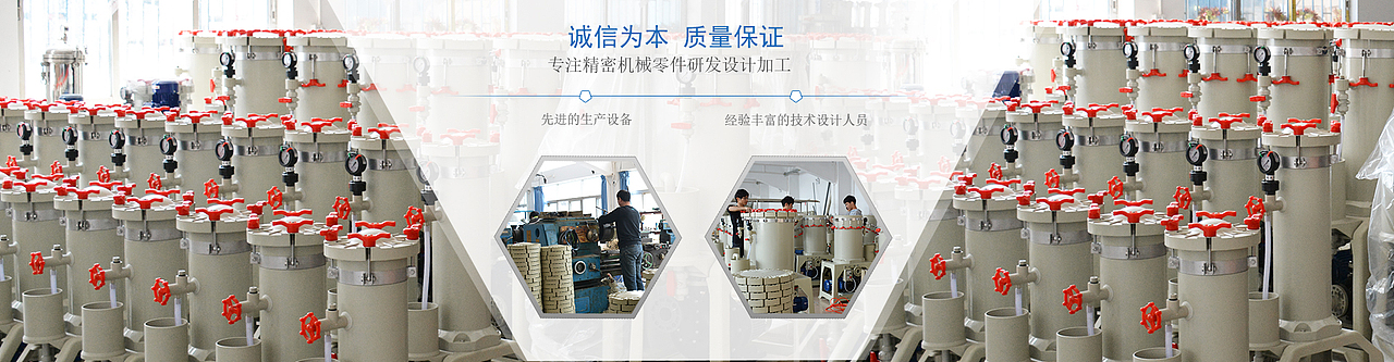 工业类产品banner