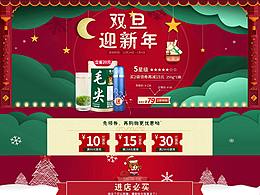 母婴首页