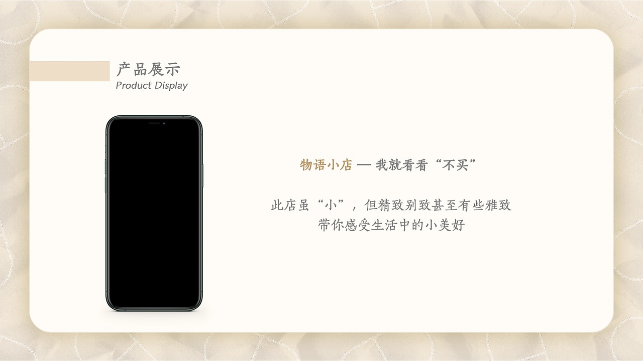 物语记忆（图ZMjU5NDE2NTg0） - APP界面 - 站酷设计师MatchaCC原创素材 - 站酷ZCOOL