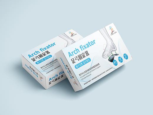 足弓固定器包装设计