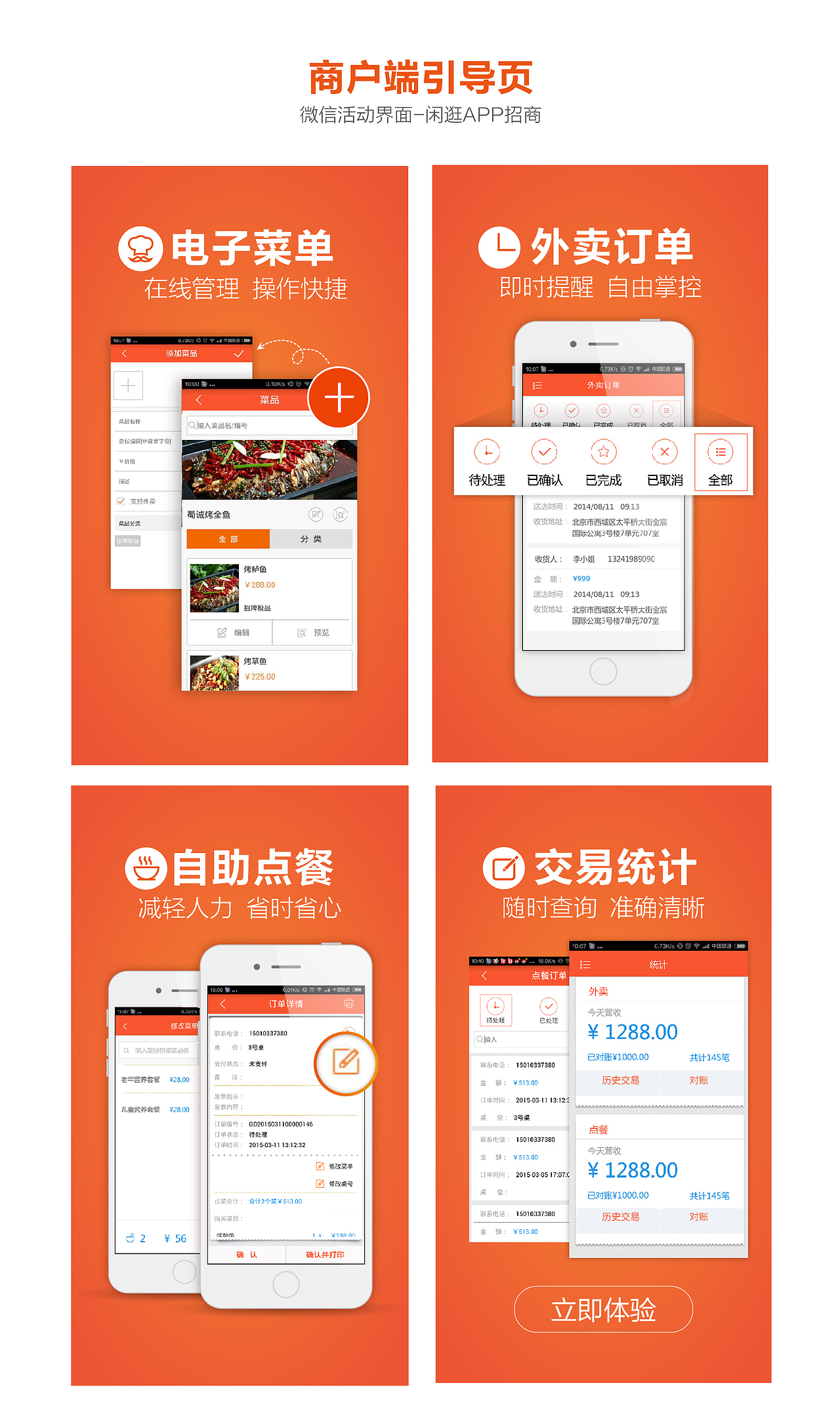 移动端页面（图ZMjY2NzE5OTY=） - 企业官网 - 站酷设计师Rabbit_H原创素材 - 站酷ZCOOL
