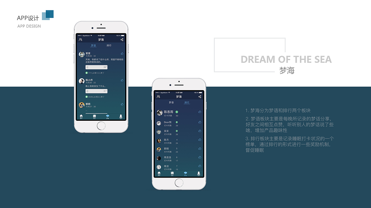 作品集（图ZODUwNjAyMzI=） - 其他UI - 站酷设计师CanorSco原创素材 - 站酷ZCOOL