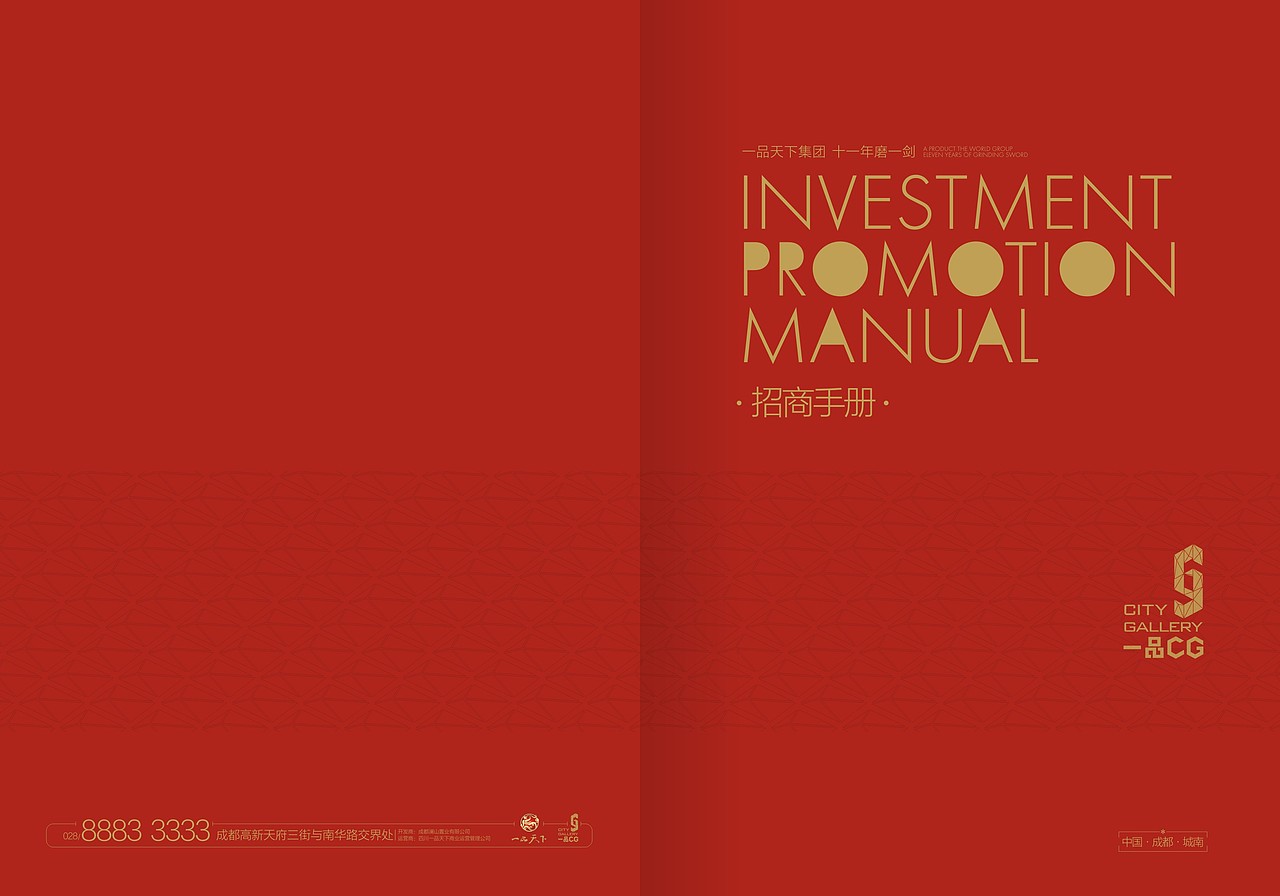 画册（图ZMTEzMzE5NTI4） - 书籍/画册 - 站酷设计师风随心舞原创素材 - 站酷ZCOOL