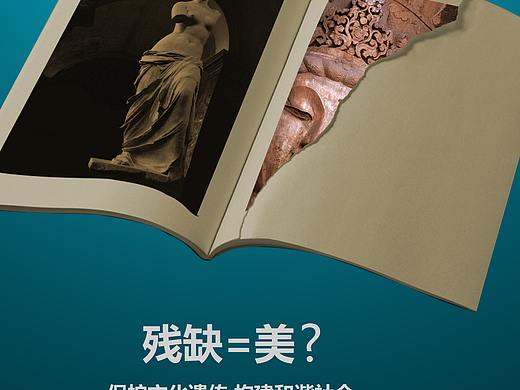 残缺=m美（个人主页-ZMjg5MDIwNjA=） - 其他平面 - 站酷设计师小魔王大大原创素材 - 站酷ZCOOL