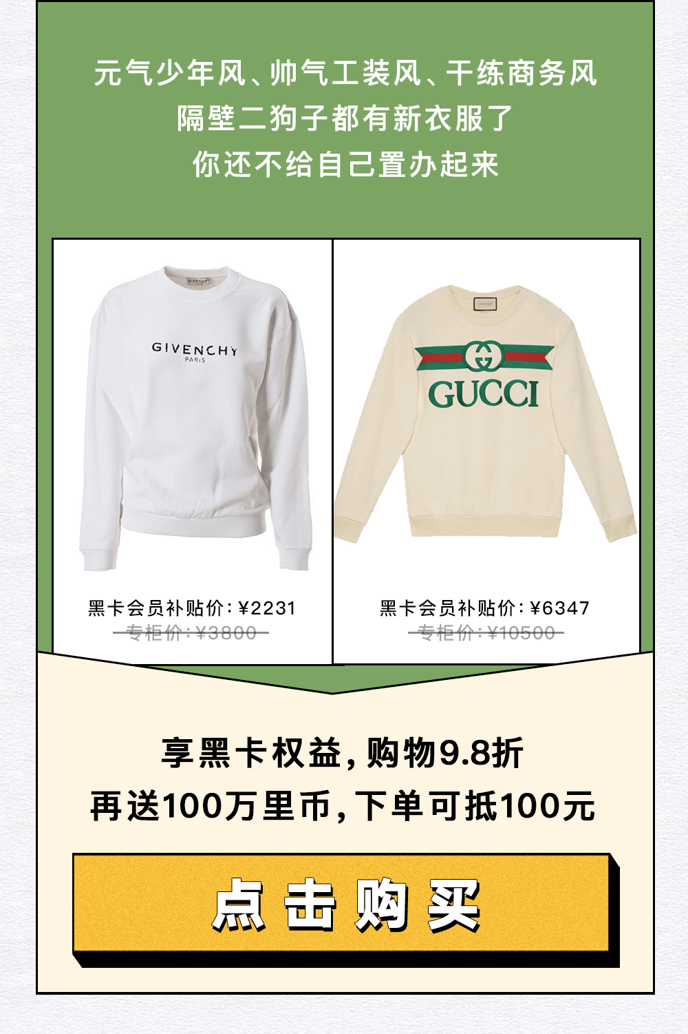 万里目美妆护肤推广插画（图ZMjE3MjkyNDIw） - 商业插画 - 站酷设计师Lemon3172原创素材 - 站酷ZCOOL