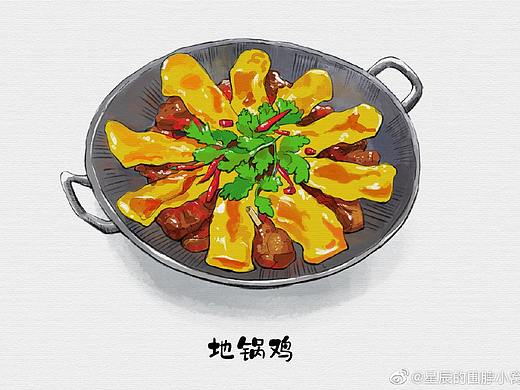 地锅鸡手绘美食