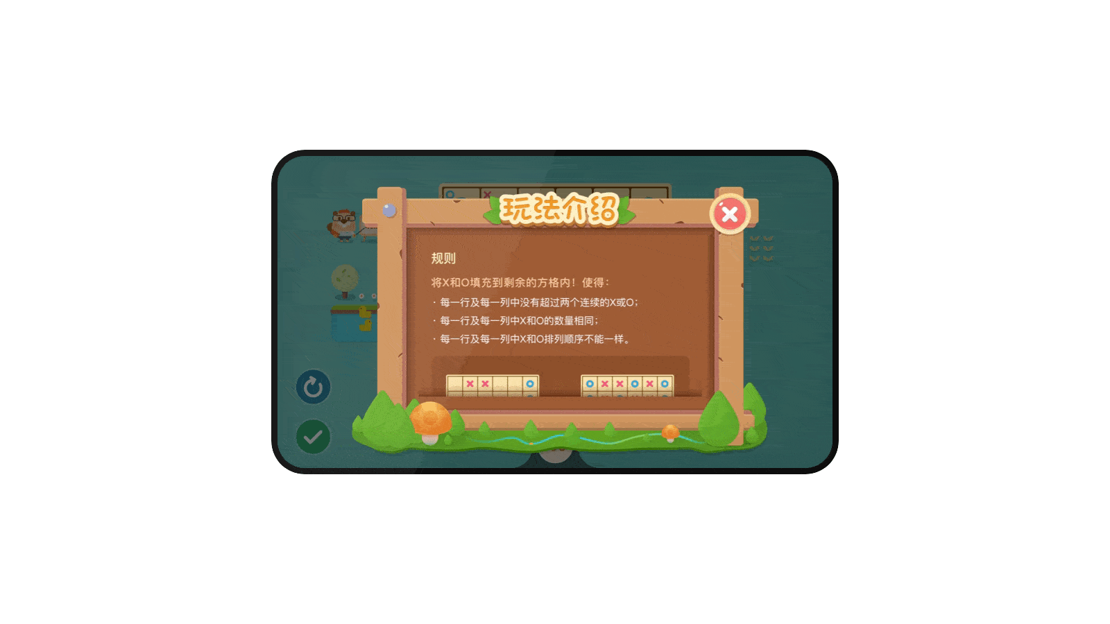 K12数学-互动游戏-体验设计（图ZMjQ5NTMwNjc2） - 交互/UE - 站酷设计师林小槟原创素材 - 站酷ZCOOL