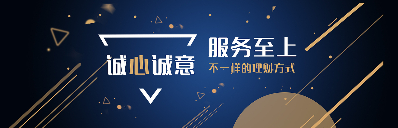 金融（圖ZNTM0OTQ0MjA=） - 運(yùn)營(yíng)設(shè)計(jì) - 站酷設(shè)計(jì)師一覺(jué)睡到小時(shí)候原創(chuàng)素材 - 站酷ZCOOL