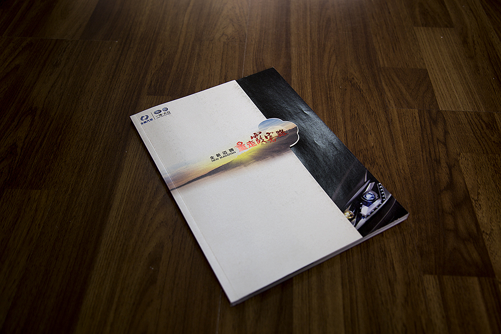 样本画册（图ZNzQ4MjI1OTY=） - 书籍/画册 - 站酷设计师澹墨原创素材 - 站酷ZCOOL