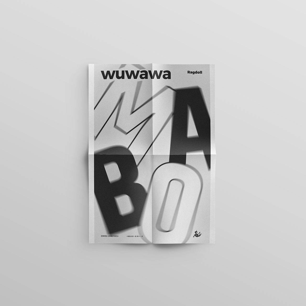 “十天海报” 连续十天海报（图ZMTMxMzcxNDY0） - 海报 - 站酷设计师DDD李超原创素材 - 站酷ZCOOL