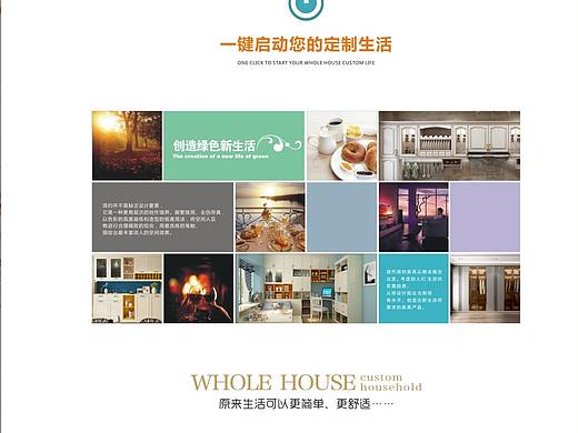 郑州膜压橱柜图册设计模压衣柜门画册制作吸塑门彩页