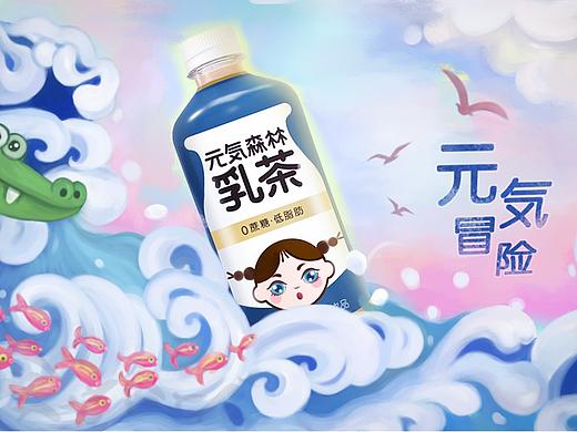 元気森林乳茶插画创意banner