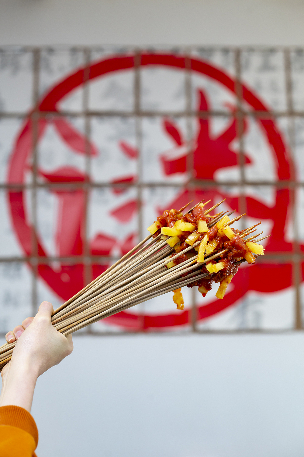 迷串儿成都串串火锅|人间其驥