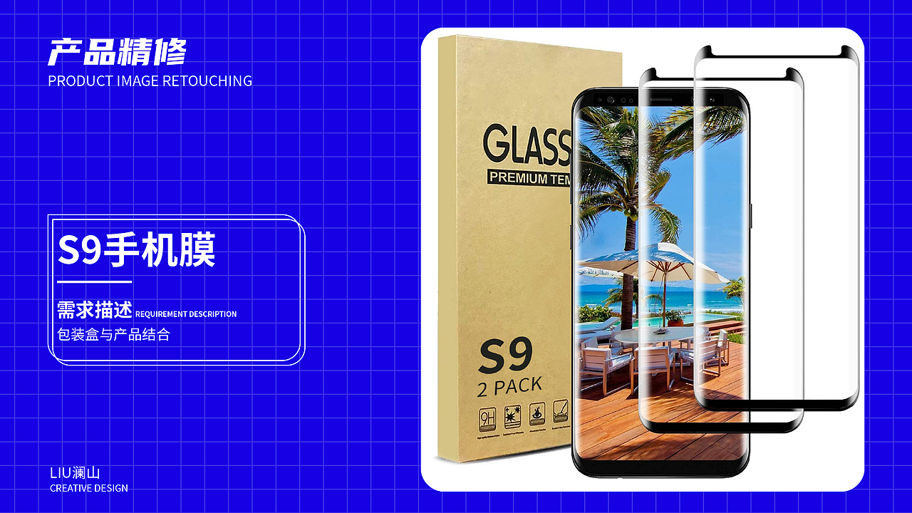 2020-2021年个人作品集（图ZMjY4OTA5NDEy） - 宣传物料 - 站酷设计师刘澜山原创素材 - 站酷ZCOOL