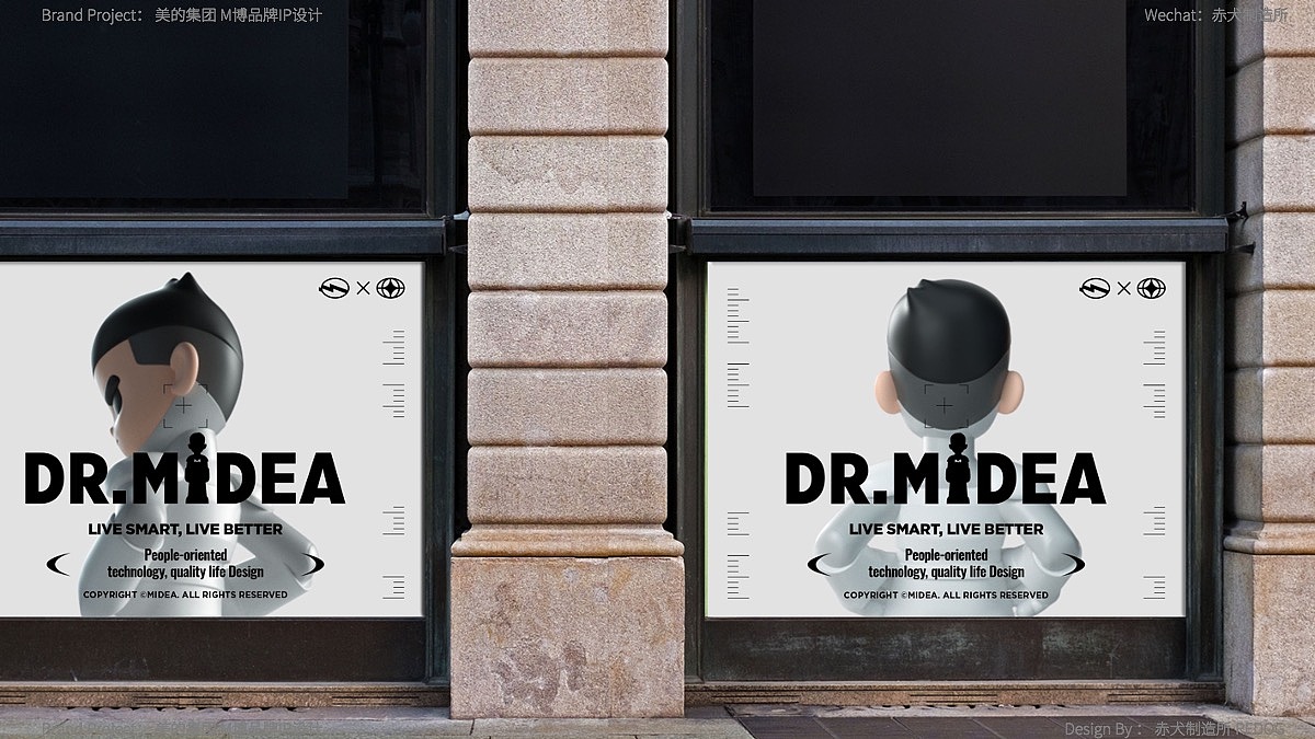美的集团品牌IP体系-M博DR.MIDEA(图ZMjc0NDcyMzky) - 品牌 - 站酷设计师赤犬制造所REDOG原创素材 - 站酷ZCOOL