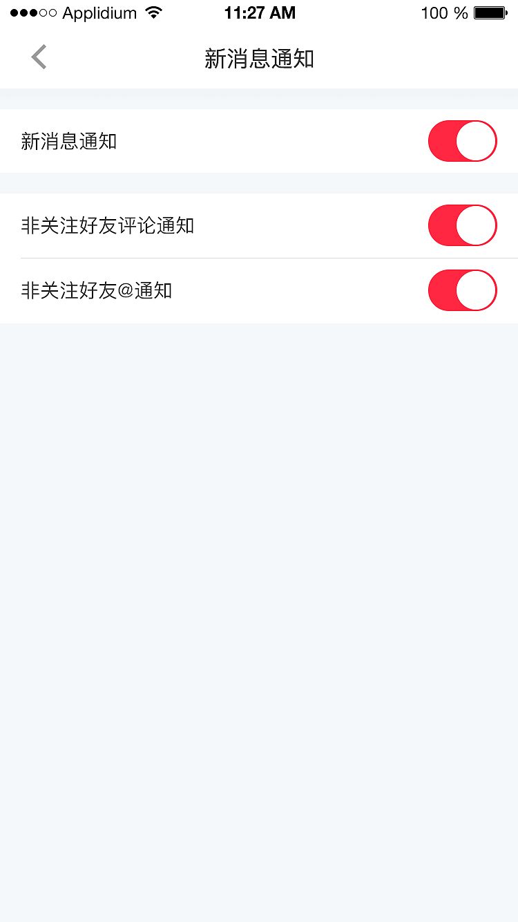 v5.0（500075）项目【小红书】（图ZMTQxNzI2Mzgw） - APP界面 - 站酷设计师林可儿原创素材 - 站酷ZCOOL