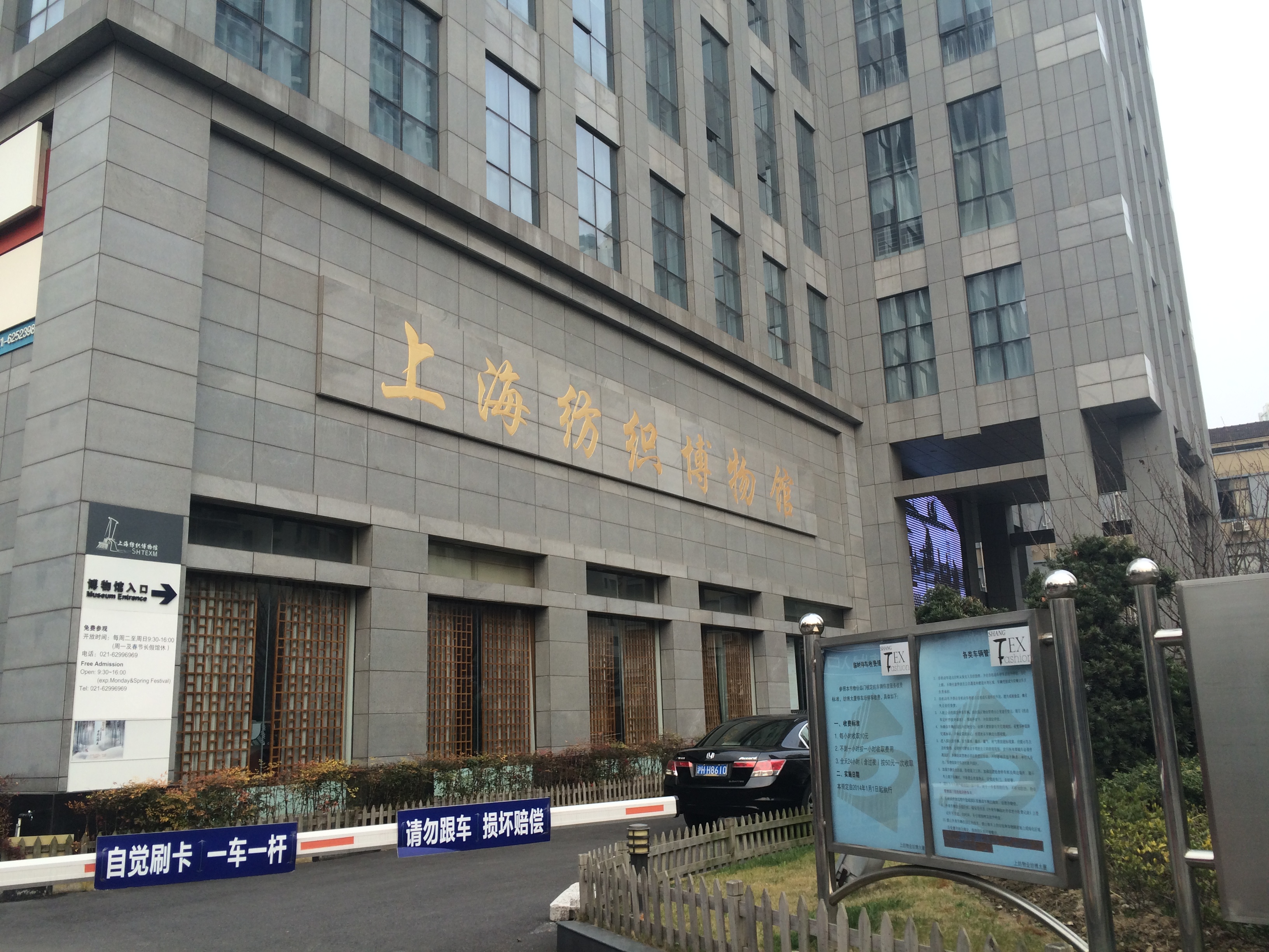 上海纺织博物馆地图图片