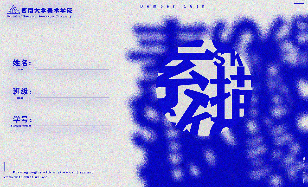 设计练习（图ZMjgxNTI0MzA0） - 海报 - 站酷设计师是Ashe原创素材 - 站酷ZCOOL