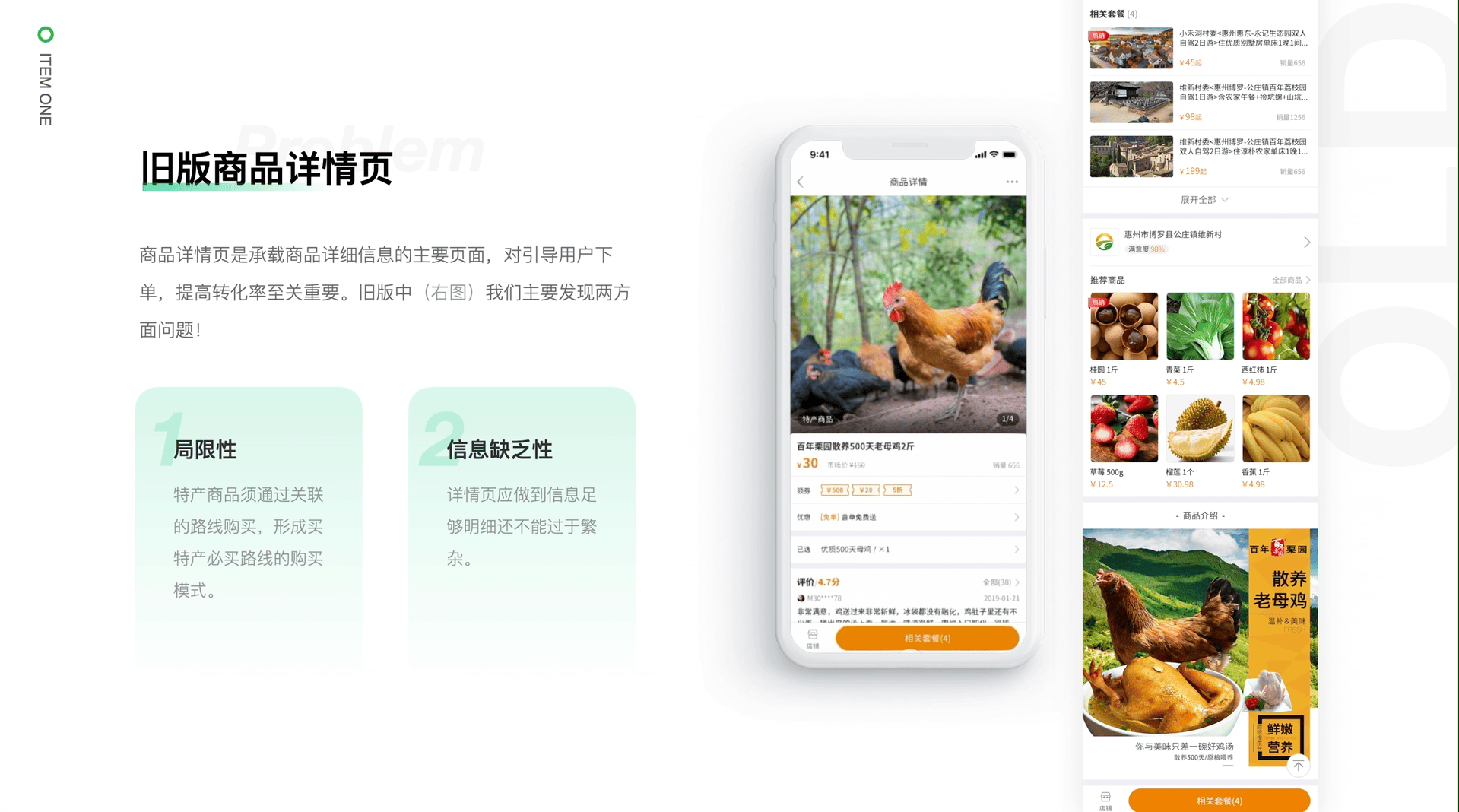 2019「来咱家」用户端2.0 乡村旅游生活体验平台（图ZMjk0NzQxNDIw） - APP界面 - 站酷设计师Heyia原创素材 - 站酷ZCOOL