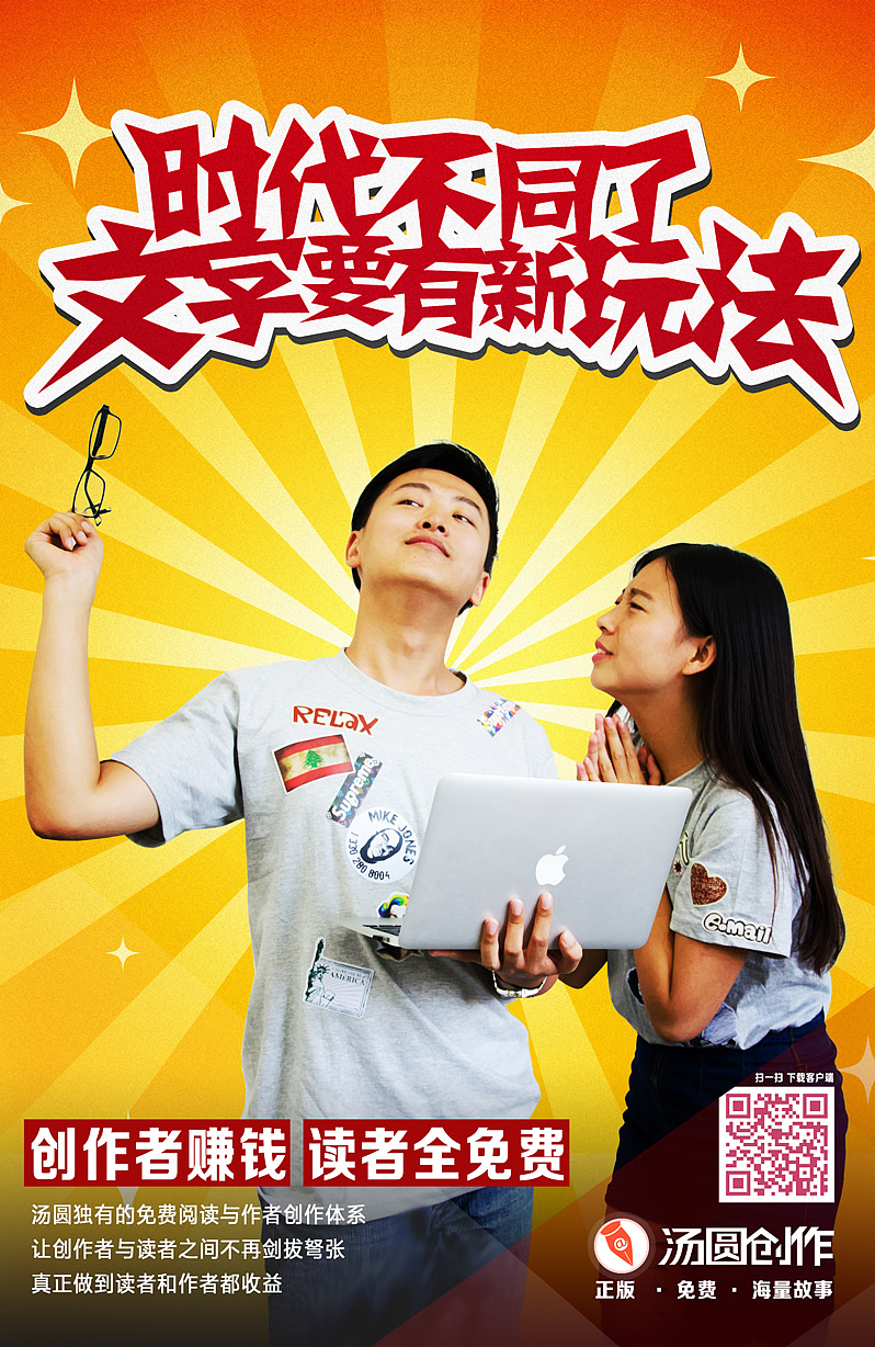 汤圆创作海报一组(Redesign)（图ZMjQ3Njg4MDg=） - 海报 - 站酷设计师静design原创素材 - 站酷ZCOOL