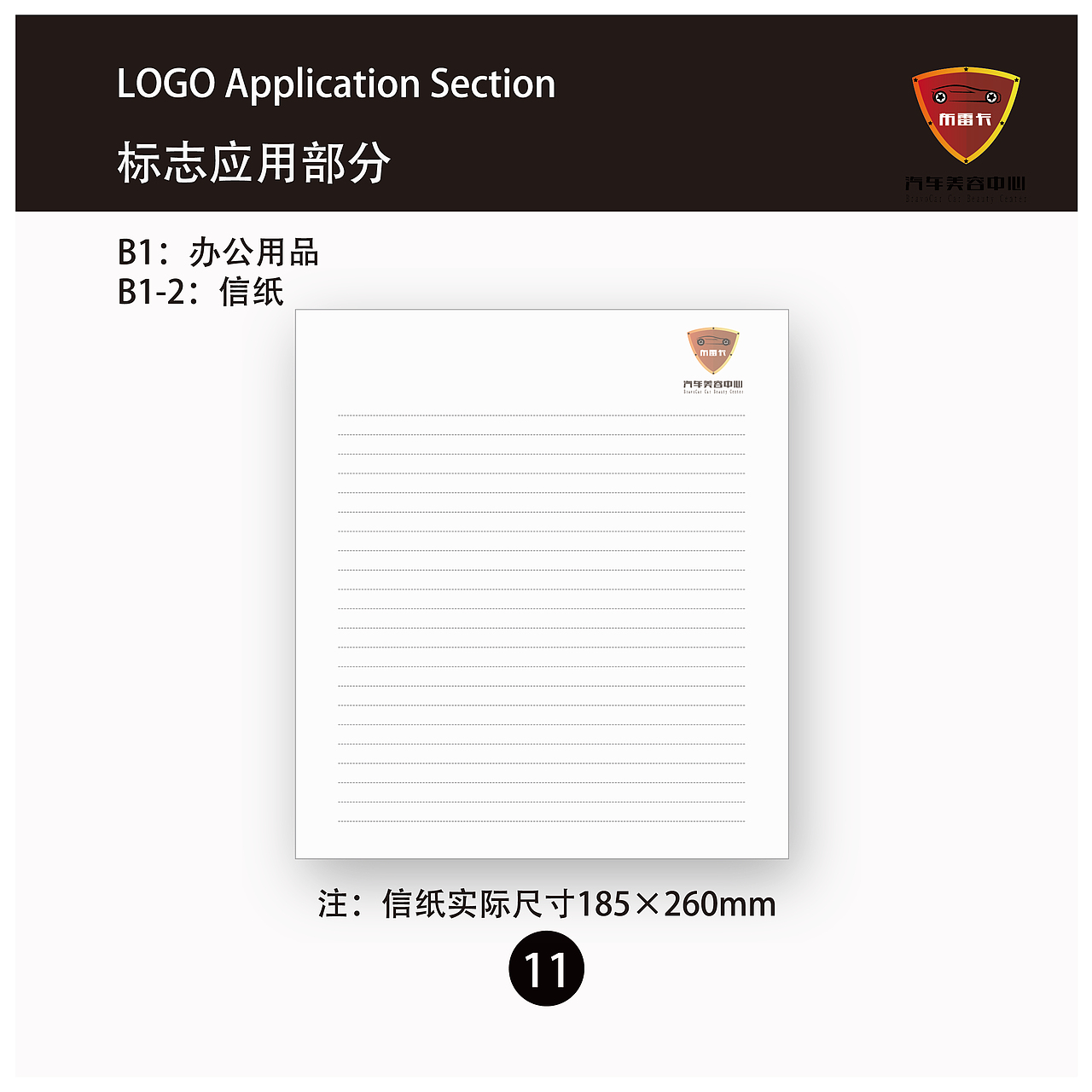 VI手册（图ZMTQ1MDM3NDc2） - 书籍/画册 - 站酷设计师设计师小小明原创素材 - 站酷ZCOOL