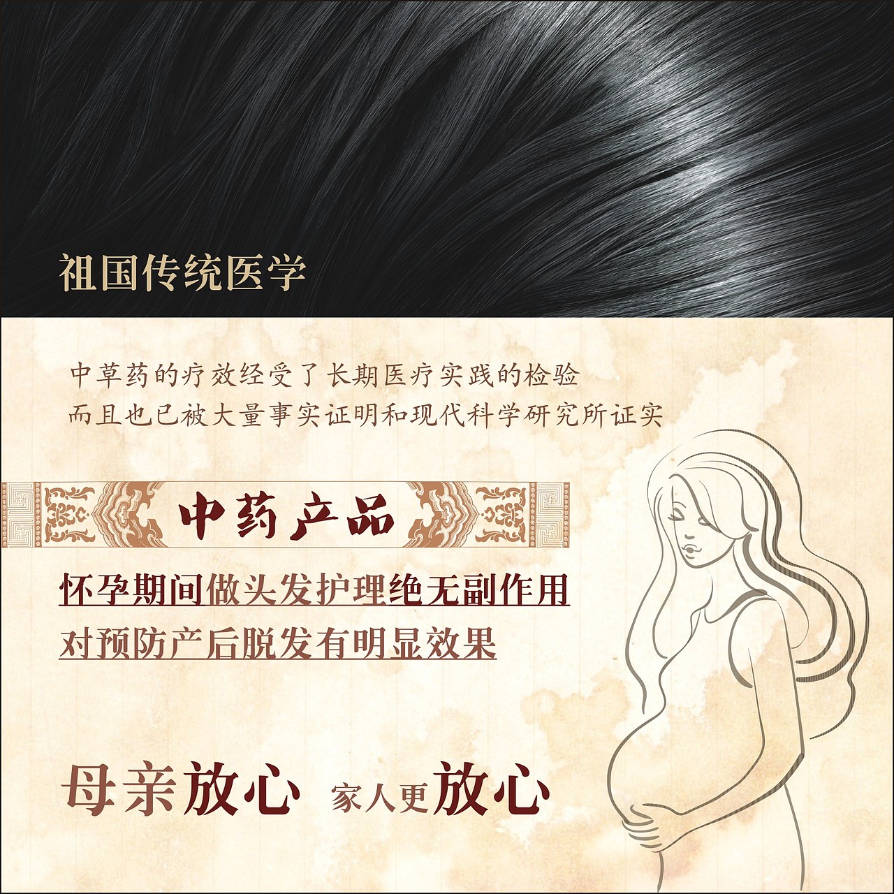 雅莲养发画册设计（图ZMTk2MjE0Mjky） - 书籍/画册 - 站酷设计师海空间广告传媒原创素材 - 站酷ZCOOL