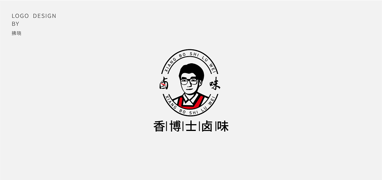 标志合辑