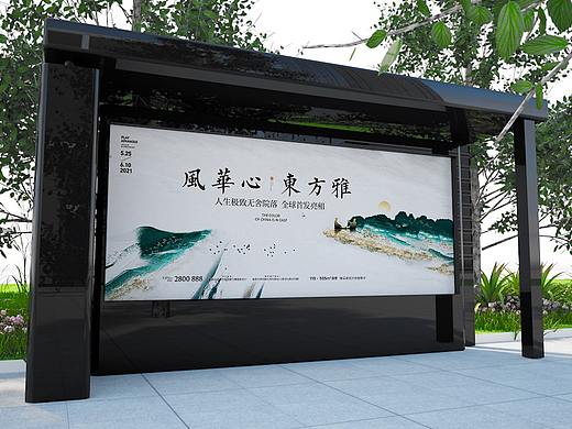 风华心·东方雅 中式地产广告（个人主页-ZNDk4NjA3ODg=） - 海报 - 站酷设计师地产设计源文件原创素材 - 站酷ZCOOL