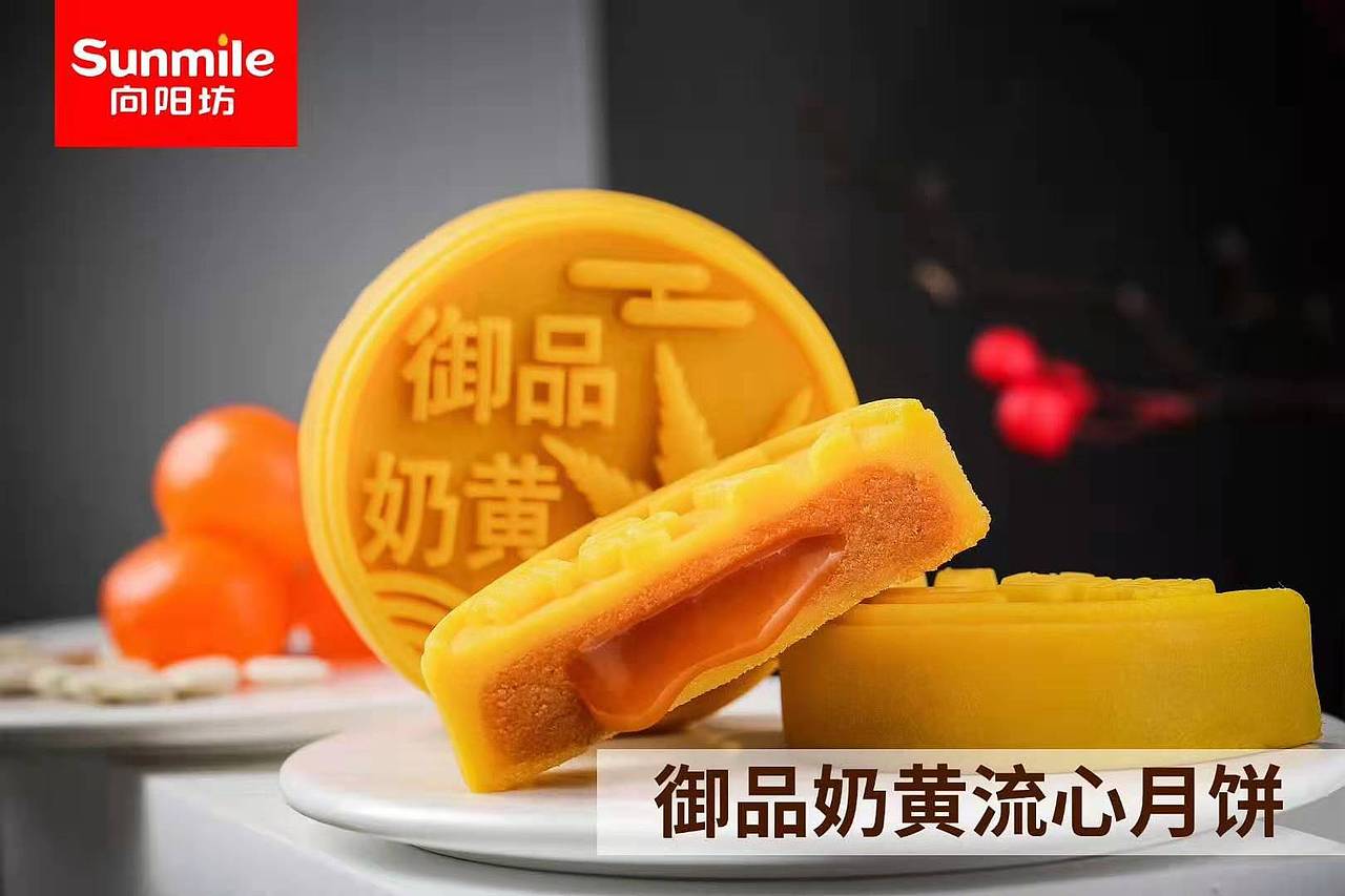 向阳坊甜品图片