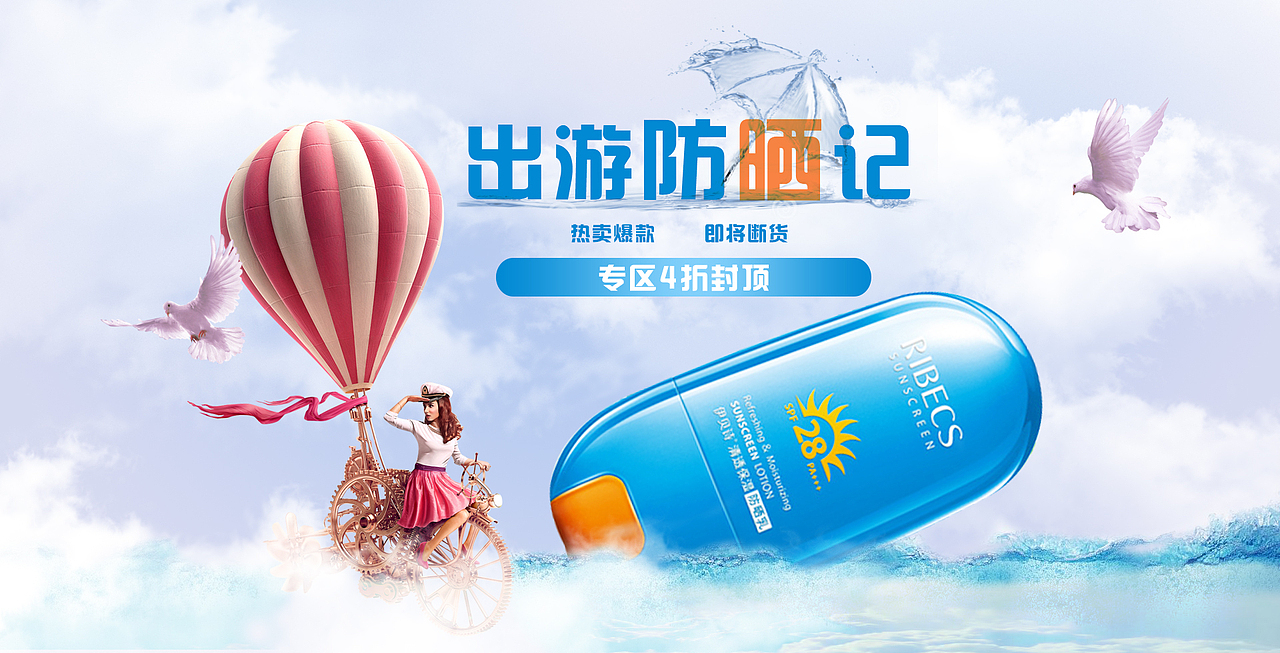 海报banner（图ZODkzNjMyMTI=） - 运营设计 - 站酷设计师近情情怯原创素材 - 站酷ZCOOL