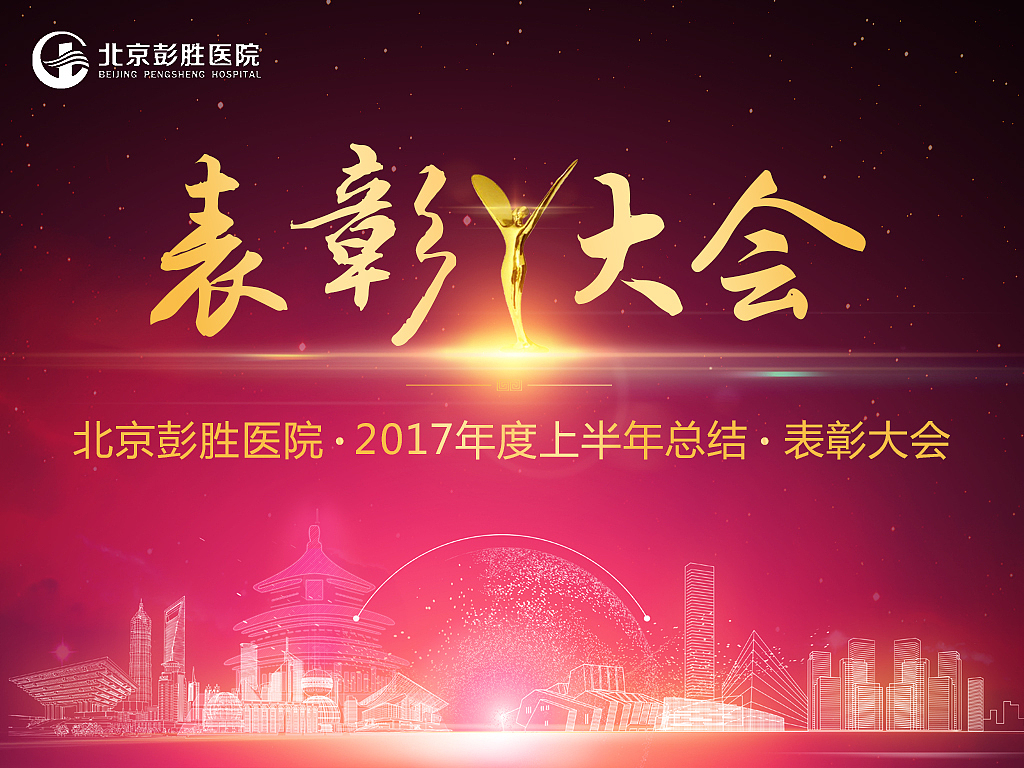 会议背景 LED 投影（图ZOTg2NzMyNjQ=） - 其他平面 - 站酷设计师sss1639917640原创素材 - 站酷ZCOOL
