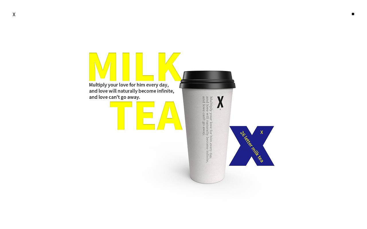 【版式习作】26字母奶茶系列