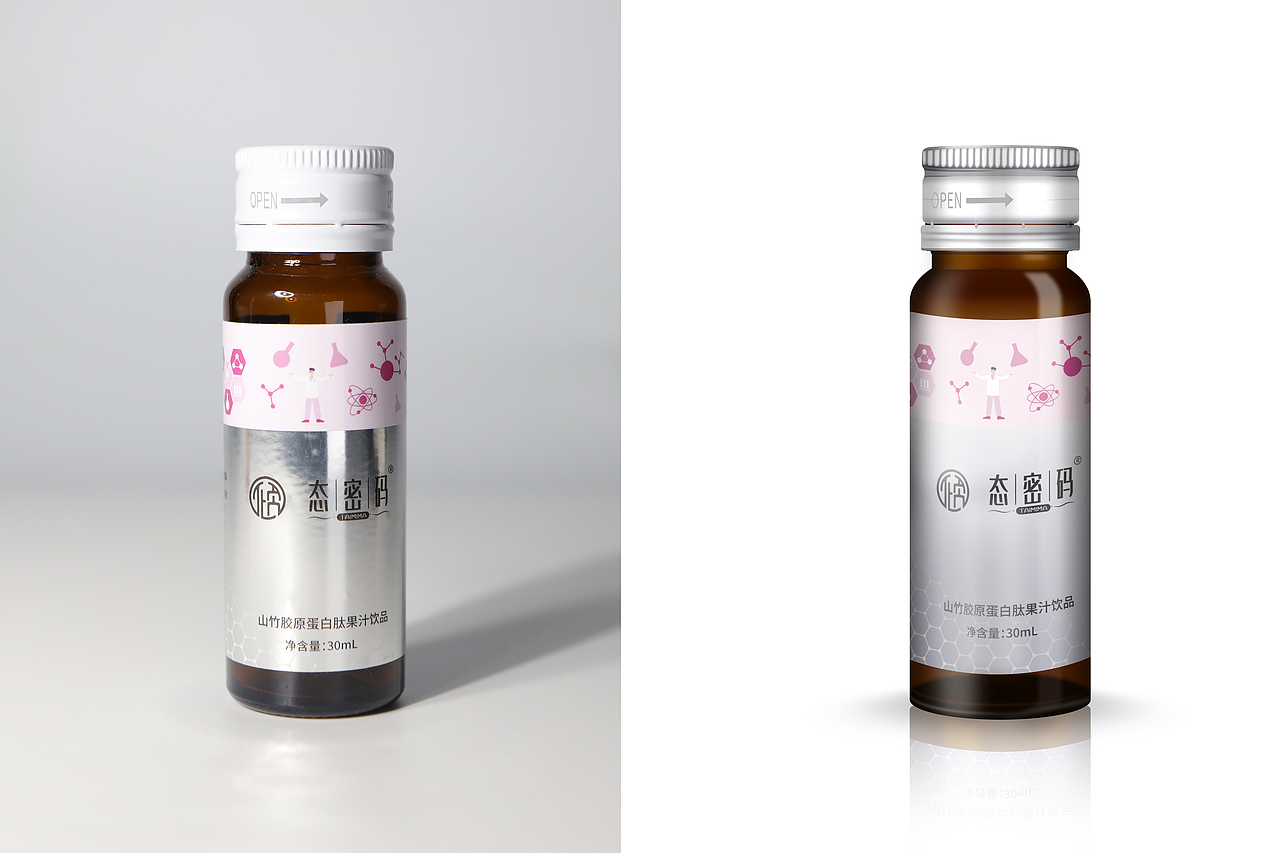 产品精修-口服液瓶子精修