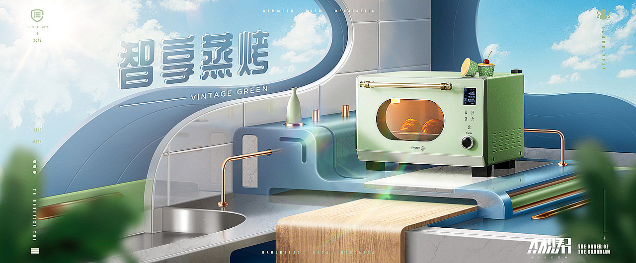 【P4D海报】2014~2019年学员作品精选-10