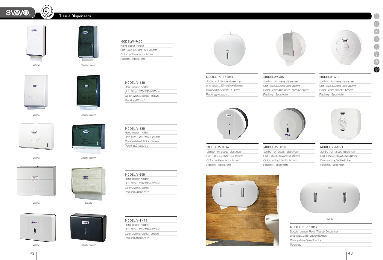 瑞沃智能科技-外贸画册（图ZMTIxNTQ5Nzk2） - 书籍/画册 - 站酷设计师aaoo8888原创素材 - 站酷ZCOOL