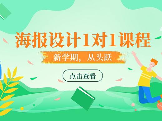 ps海报制作教程步骤ps制作海报教程全过程ps宣传海报