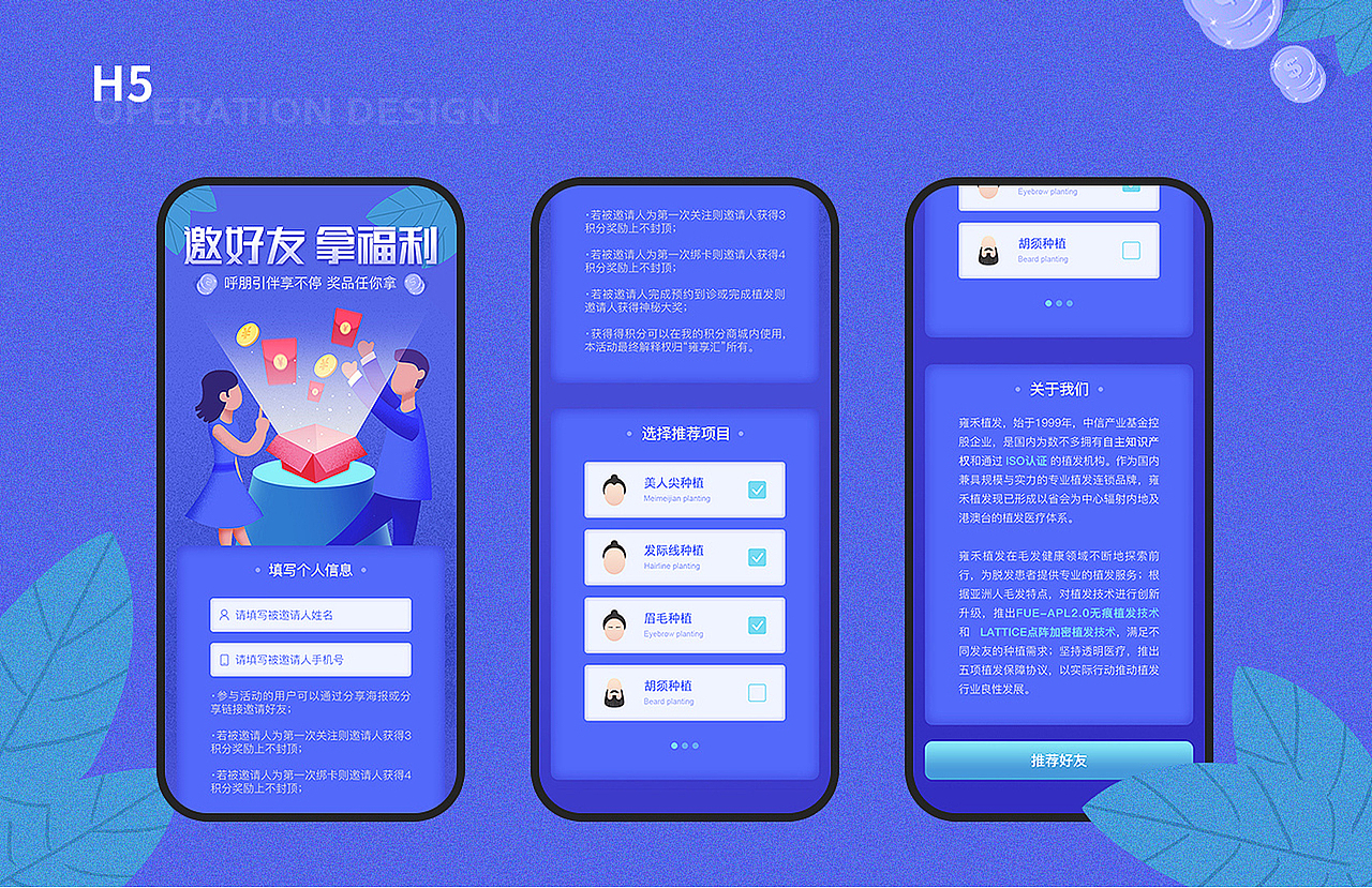 项目作品（图ZMjIxNjk5NzYw） - APP界面 - 站酷设计师小怡的啊志原创素材 - 站酷ZCOOL