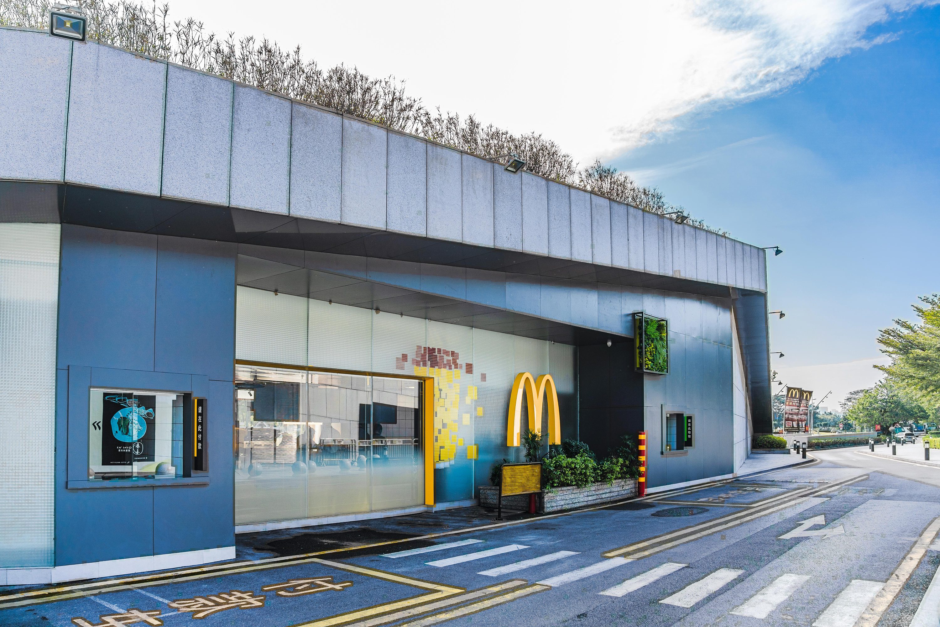 麦当劳全球首间极简风概念店落户香港 - 设计|创意|资源|交流
