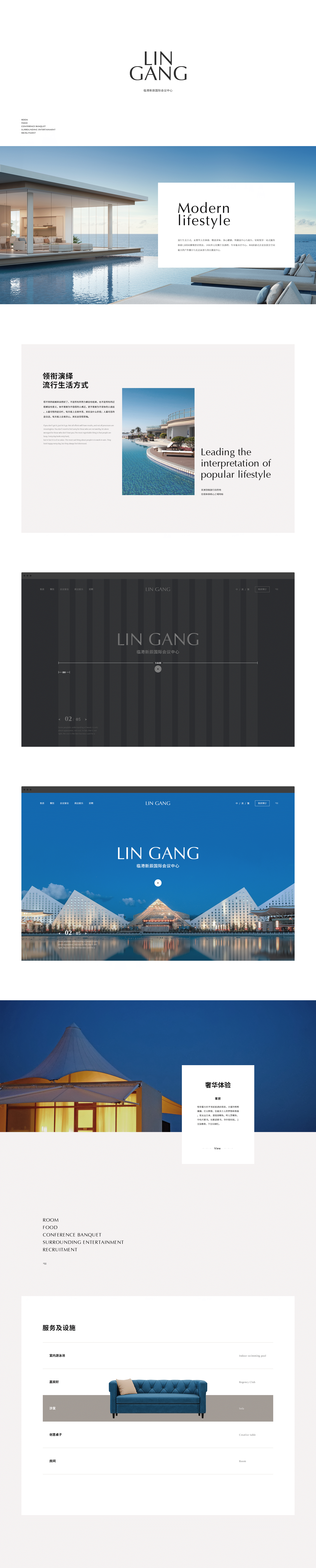 LinGang（图ZMjU4ODIwNjEy） - 企业官网 - 站酷设计师写代码的早晨原创素材 - 站酷ZCOOL
