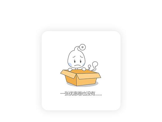APP空白页