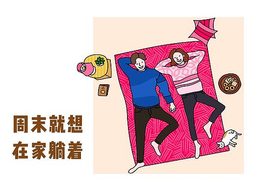 腾出空来一小练2