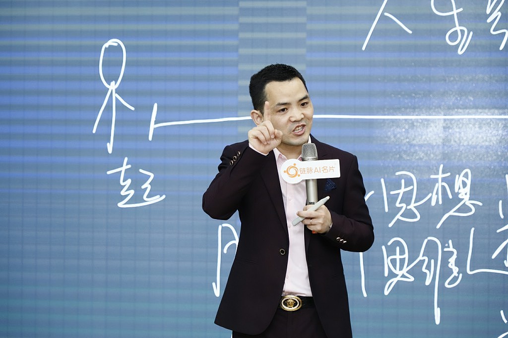 重庆站·创新思维—第十九期【新营销•创富大会】